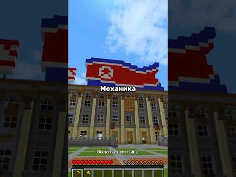 Это Самый Худший Майнкрафт Сервер в 2025!