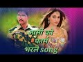 आर्मी को फर्म Bharle Full Dj Rimix Song Army Ko Farm Bhar Le Karba Dhigi Sait 