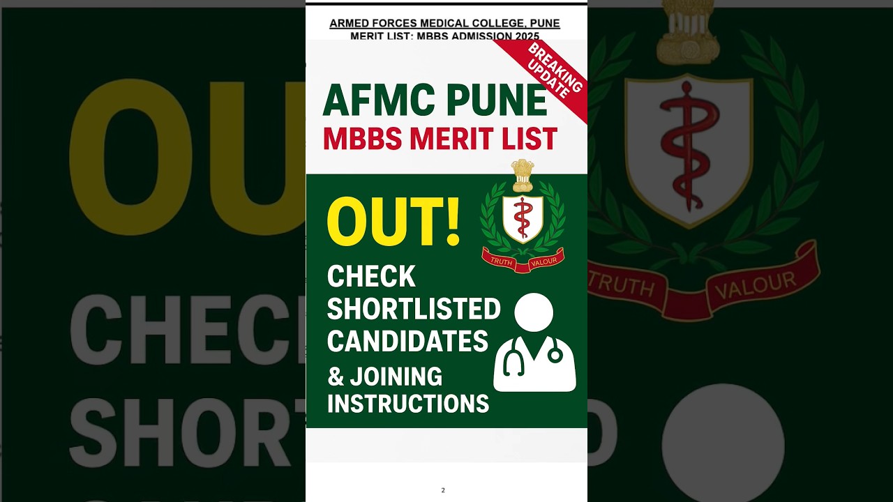 AFMC Pune MBBS Merit List 2025 OUT! | Check Shortlisted Candidates & Joining Instructions#neet2025
