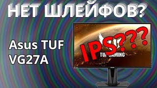 ASUS TUF Gaming VG27AQ (90LM0500-B01370) - відео 1