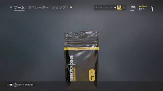 50パック開封の儀
