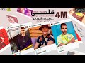 مهرجان "قلبي بيحدف شريانو" ( دليت وجاري حذفكم )حوده بندق - وليد العطار /Mahrgan Alpy Pya7df Shoryano مهرجان "قلبي بيحدف شريانو" ( دليت وجاري حذفكم )حوده بندق - وليد العطار /Mahrgan Alpy Pya7df Shoryano