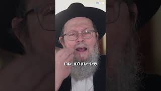 אל תברח מהמקום שכואב – שם מסתתרת הגדלות שלך 🌟