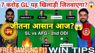 SL vs AFG Dream11 Team SL vs AFG Dream11 Sri Lanka Afghanistan Dream11 SL vs AFG Dream11 Today