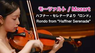 Download lagu モーツァルト：ハフナーセレナーデより「ロンド」(クライスラー編) Mozart : Serenade No.7 in D major “Haffner” Rondo (Arr. Kreisler) mp3