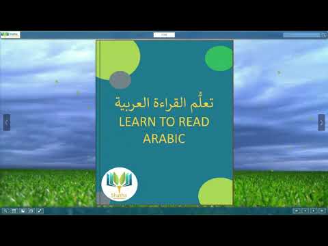 Shatha for Education: Learn to Read Arabic