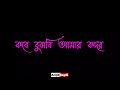 Tui arokom e thak | Cinebap Mrinmoy | New Bengali Video Song Whatsapp Status...