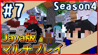 🔴【マイクラ参加型】Java版1.19 まったりマルチプレイ！【シーズン4】#7