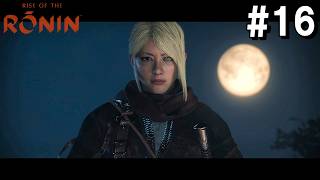 【Rise of the Ronin】片割れとの再会。そして闘い。　#16