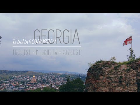 2017 - Georgia (In Vino Veritas)