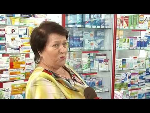 Аптека Советская Курган Официальный Сайт
