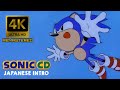 Sonic CD Opening Japanese 4K 60FPS Remastered