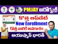 Ayushman Bharat Health Card New Enrollment Process Telugu 2023