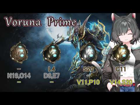【Warframe】視聴者参加型　新プライムも集めたい！【Vtuber】