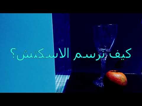 فيديو تعليمي