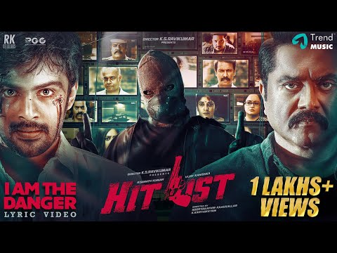 ஐ ஆம் டேஞ்சர் - லிரிக் வீடியோ