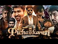Pichaikkaran 2 Full Movie In Hindi Dubbed | Vijay Antony | Kavya Thapar |
