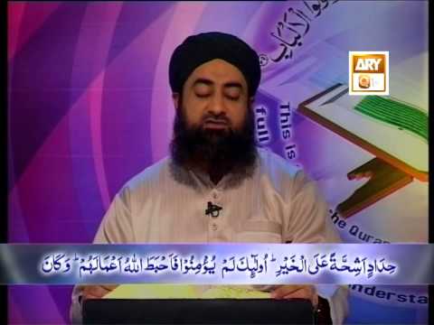 Tadabbur e Quran - Eposide '573-576 "Mufti Muhammad Akmal Qadri'
