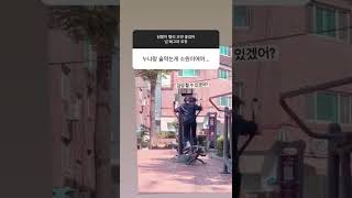 韓国 インスタ美女 송아원(@forever8ha) レギンス 레깅스 #shorts