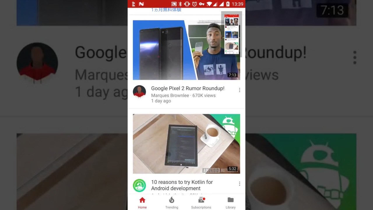 おすすめのスクリーンショット スクショ アプリはこれ みんなが使っているアプリ特集 Appbank調査 Appbank