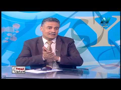 علوم 3 إعدادي حلقة 4 ( العجلة ) أ حسام محمد أ عادل الحفناوي 22-09-2019