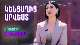 Թանգարանների միջազգային օր. Ի՞նչ միջոցառումներ են սպասվում Զվարթնոցում | Առավոտը Շանթում