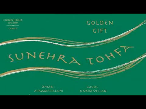 Golden Jubilee Aavi - Afroza Vellani