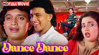 Download lagu Dance Dance (1987) Movie HD | Mithun Chakraborty, Smita Patil | Bappi Lahiri Musical Blockbuster mp3 Download lagu Dance Dance (1987) Movie HD | Mithun Chakraborty, Smita Patil | Bappi Lahiri Musical Blockbuster mp3