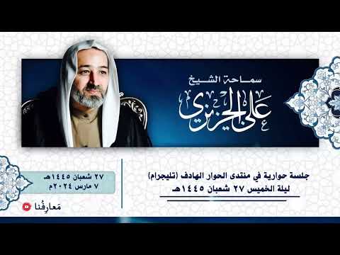 دروس عام 1445 هـ