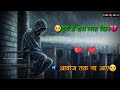 Sad WhatsApp Status Hum Jaise Ji Rahe Hai Sad WhatsApp Status Mr A