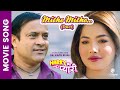 Mitho Mitho - HARRY KI PYARI Nepali Movie Song | Samragyee RL Shah, Jitu Nepal | Debanjali, Saurabh