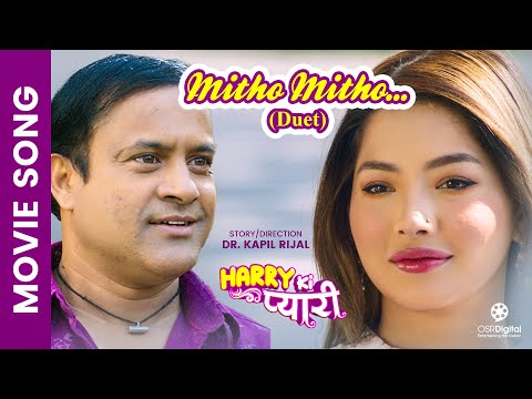 Mitho Mitho - HARRY KI PYARI Nepali Movie Song | Samragyee RL Shah, Jitu Nepal | Debanjali, Saurabh - YouTube video thumbnail