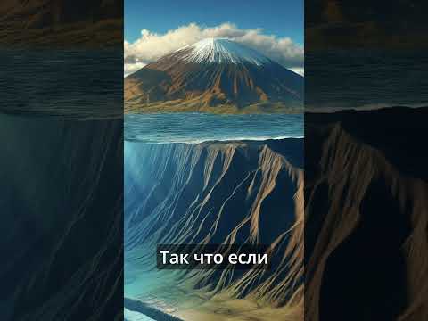 Гора на Гавайях ВЫШЕ ЭВЕРЕСТА