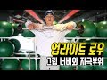 어깨운동ㅣ수직 당기기 업라이트 로우로 삼각근 채우기ㅣMSG훈