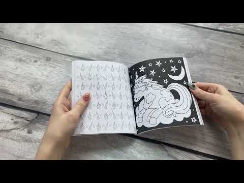 Миниатюра изображения товара Раскраска Эксмо Я люблю раскрашивать единорогов