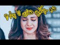 New Sindhi Sofi Song Chogle Harn Tha Piyar Me New Sindhi Song 2020 SRP