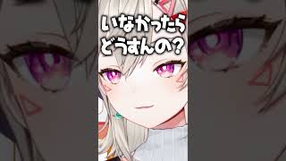 恋人がいると推測して来るリスナーに物申す小森めと【ぶいすぽ/切り抜き/小森めと/ニチアサ】