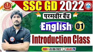 SSC GD Exam 2022  SSC GD English Introduction Clas