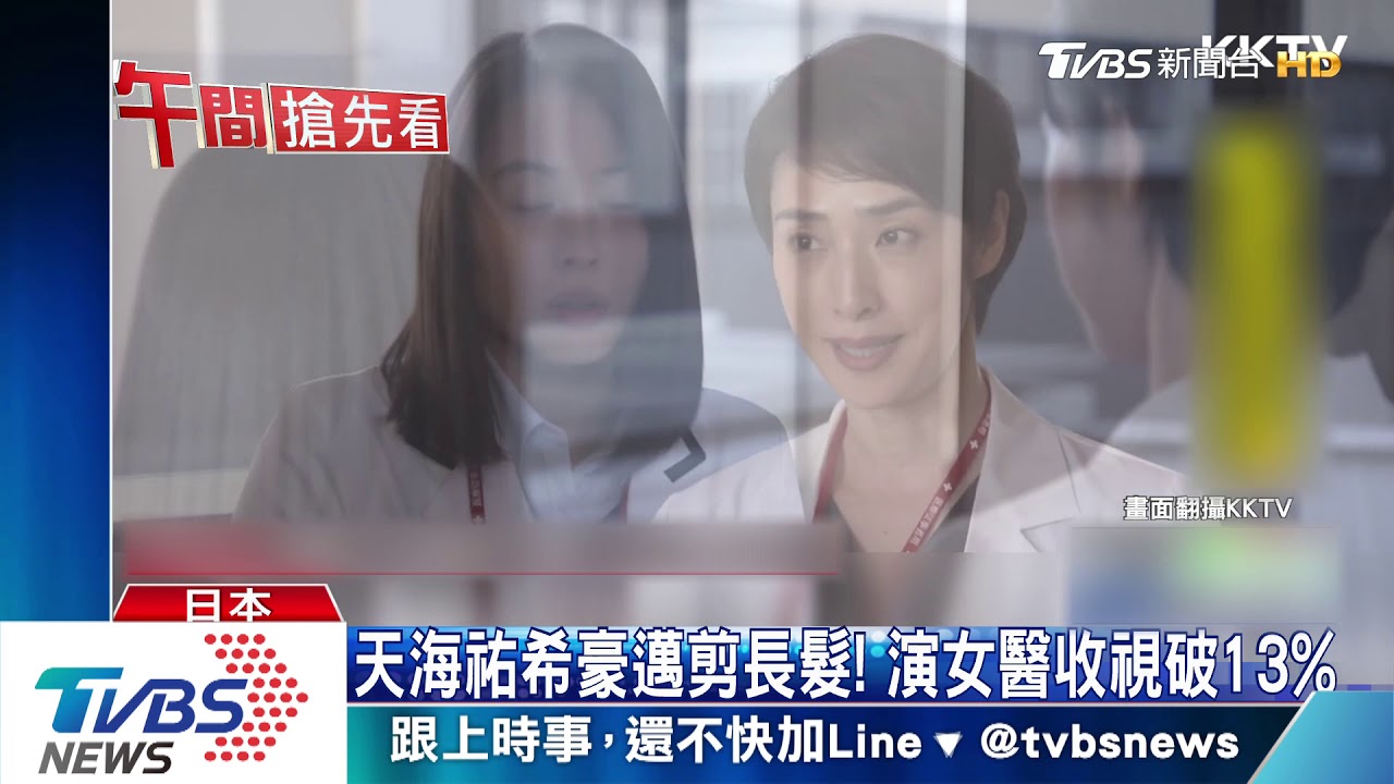 「金師傅2」出包! 病危男孩「瞬間痊癒」笑翻