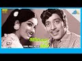 Kaatrinile Varum Geetham 1978 Full Movie Muthuraman Kavitha Full HD