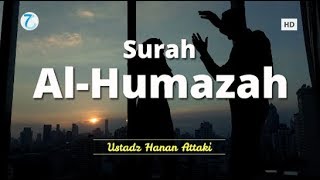 Download lagu Surah Al Humazah - Ustadz Hanan Attaki | Murottal Al Qur'an Merdu ᴴᴰ mp3 Download lagu Surah Al Humazah - Ustadz Hanan Attaki | Murottal Al Qur'an Merdu ᴴᴰ mp3