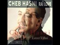 Hasni Tal Ghyabek Ya Ghzali