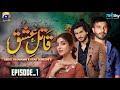 Qatal e Ishq _ Episode 1| Haroon Kadwani _ Kinza Hashmi _ Feroz Khan | 7th Sky Entertainment | Geo