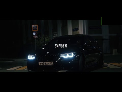 Tyga Type Beat - "BANGER" | Offset Club Instrumental | Trap Rap Beat 2022