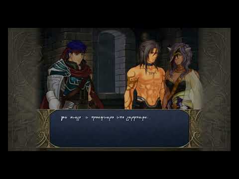 Fire Emblem Radiant Dawn Part 18a