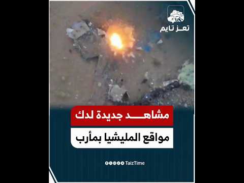 Yemeni Windows Media