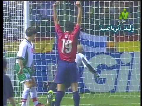 هدف كيكو الأول في بلغاريا  ـ كأس العالم 98 م تعليق عربي