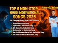 Top 6 Non Stop Motivational Songs 2025 Study Gym Fitness Bramcharya Best Hindi Motivation Mashup