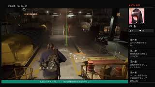 突然の初心者用 Division 新型コロナになんてまけねぇーぜ 02
