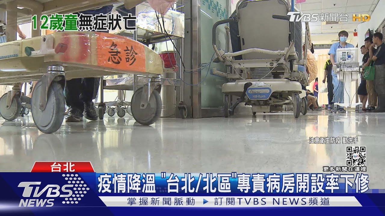 +45678本土 12歲男童在校昏迷「到院前亡」